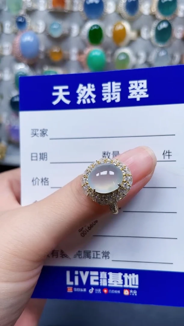 银S925镶嵌戒指翡翠138