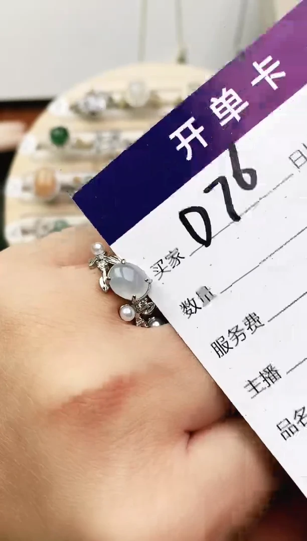 未镶嵌戒指翡翠11111111