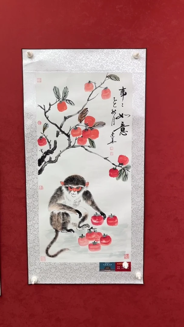 国画老师创作作品  18