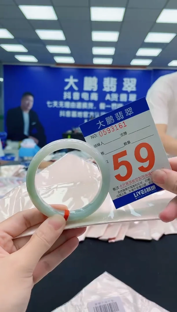 未镶嵌手镯翡翠AAAAAAAAAAAAAAAAAA