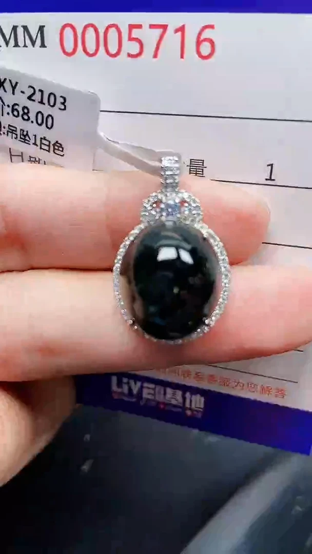 颈饰银S925镶嵌翡翠5716