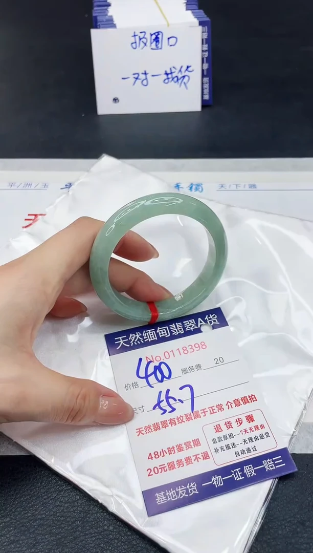 【闪购商品】翡翠手镯未镶嵌1111111111