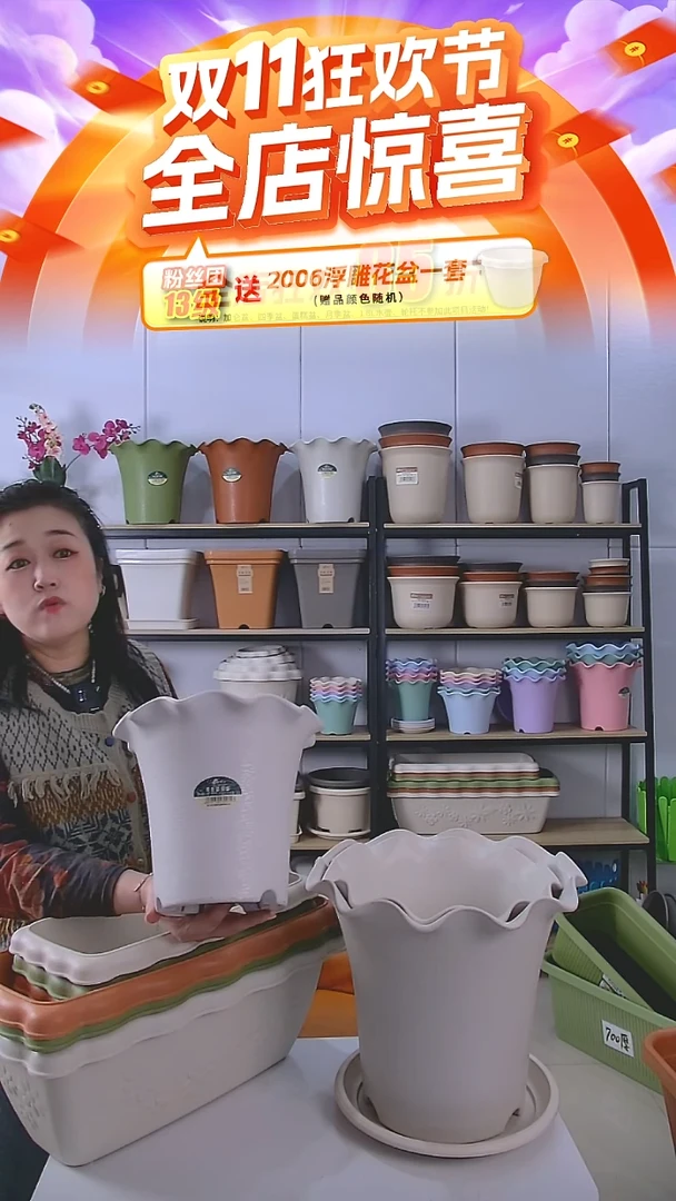 5套荷叶边5003，带托盘