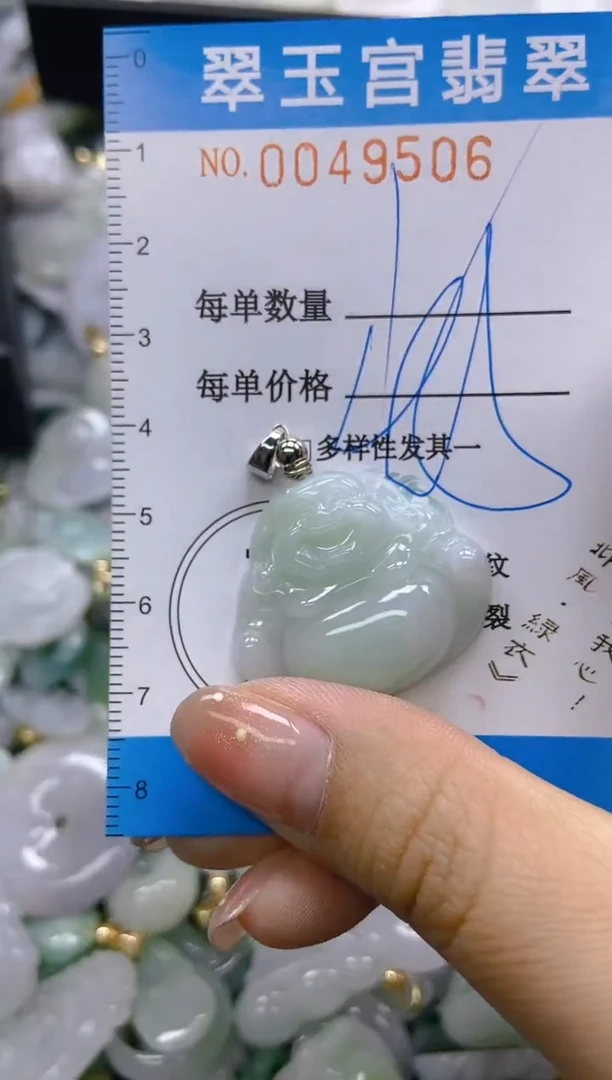 【闪购商品】翡翠未镶嵌颈饰闪购0049506