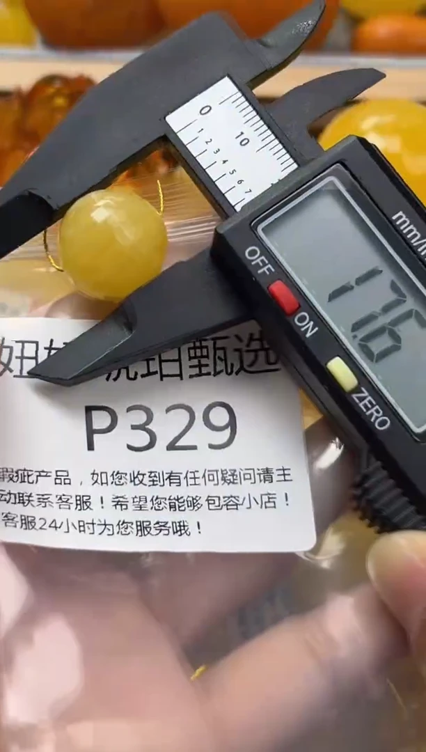 裸石琥珀未镶嵌蜜蜡珠子带瑕疵 假一赔万