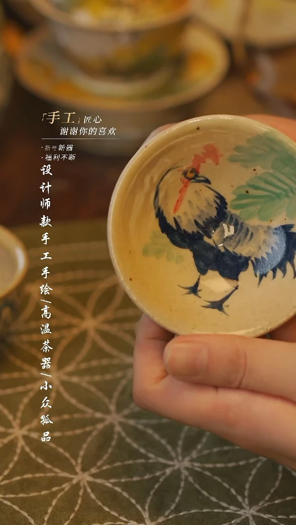 陶098【吾二】瓷片***瓷片