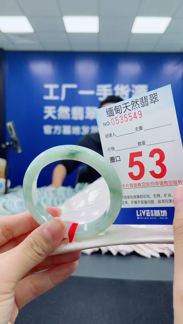 未镶嵌手镯翡翠天然翡翠手镯