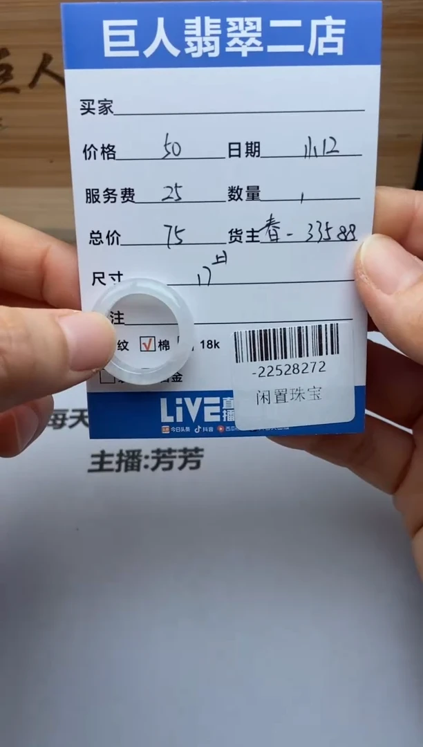 颈饰未镶嵌翡翠多人-22528272