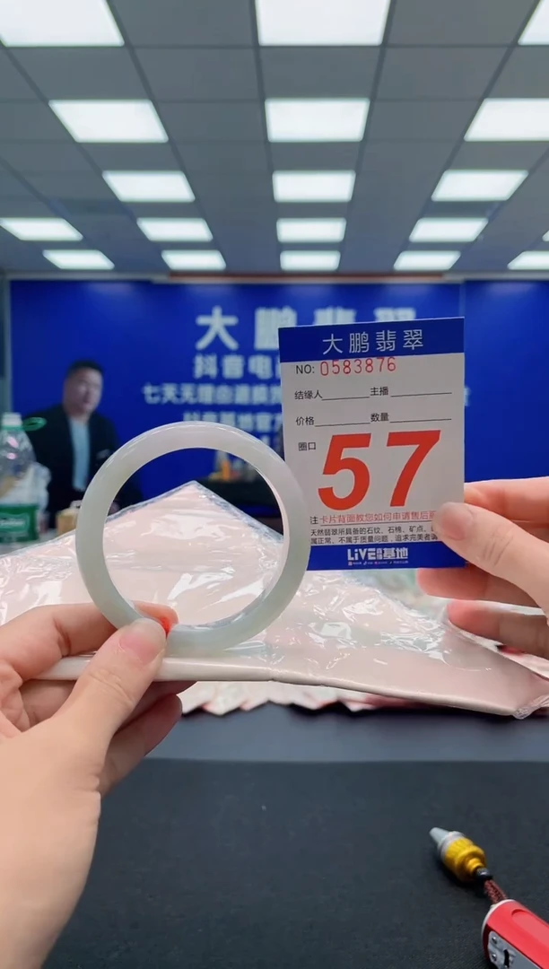 翡翠手镯未镶嵌AAAAAAAAA