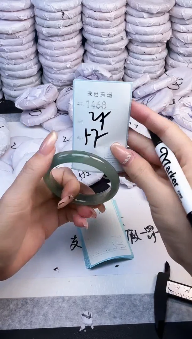 手镯玛瑙/玉髓未镶嵌1468