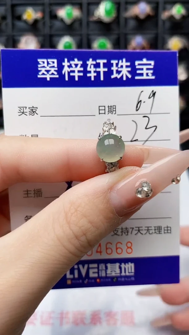 翡翠戒指银S925镶嵌4668