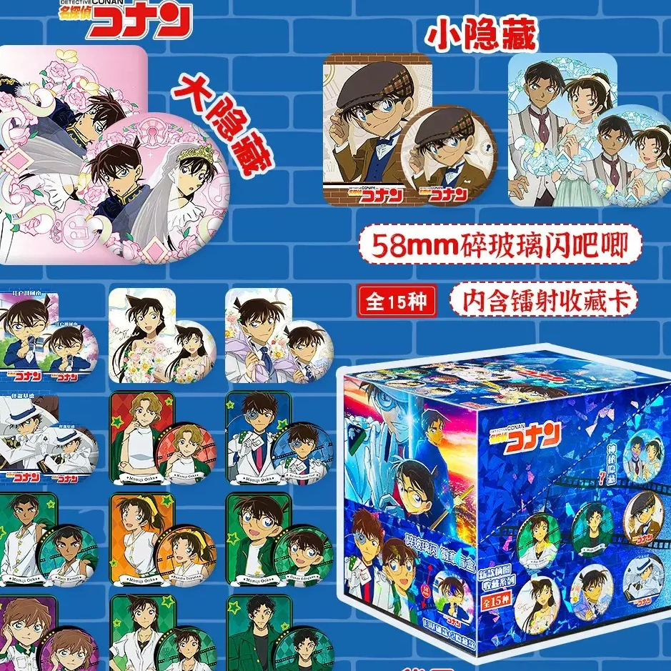 【名侦探柯南】58mm盲盒吧唧+镭射卡 默认代拆