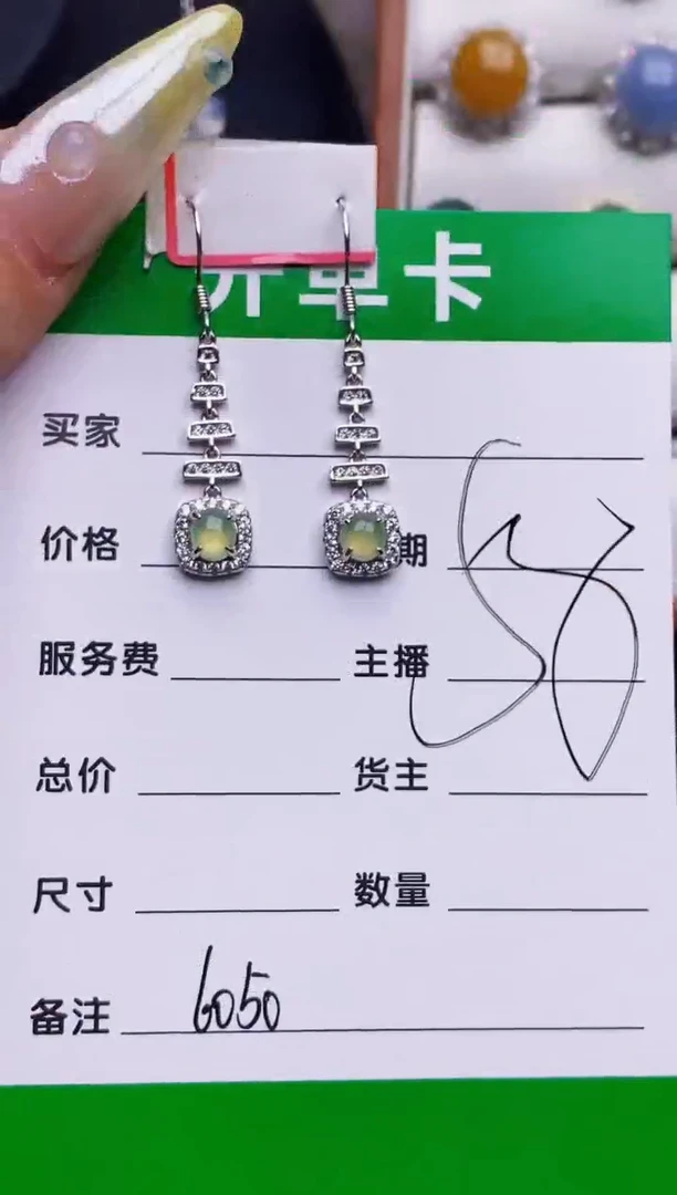 银S925镶嵌戒指翡翠6050