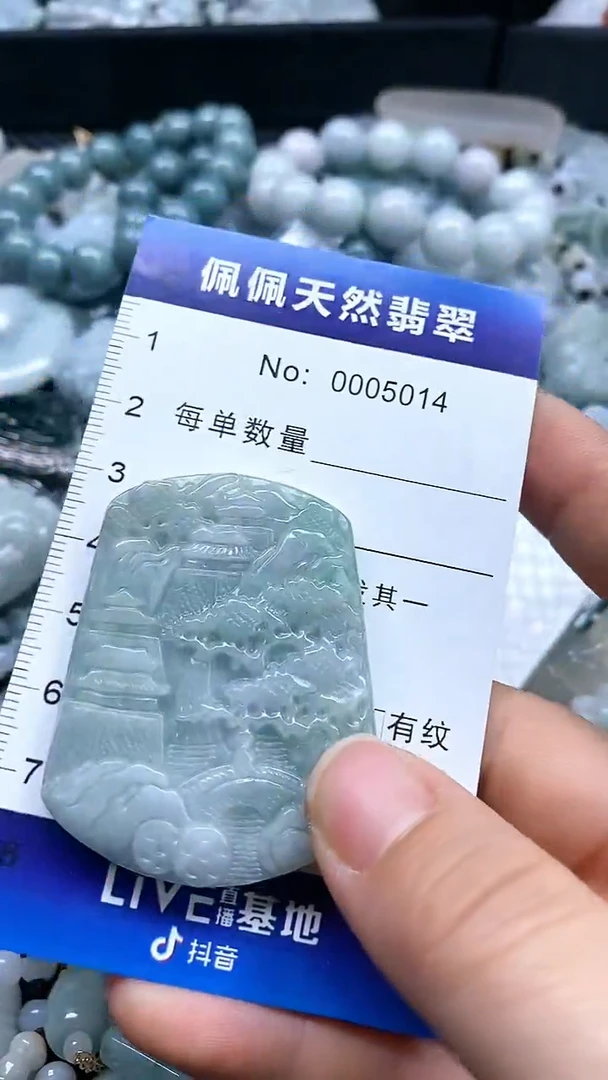 【闪购商品】翡翠颈饰未镶嵌多样性发货拍一发一0005014