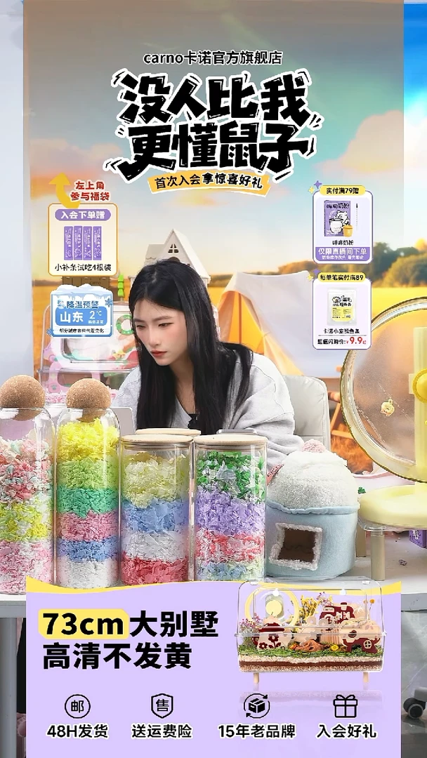 枫叶磨牙零食卡诺