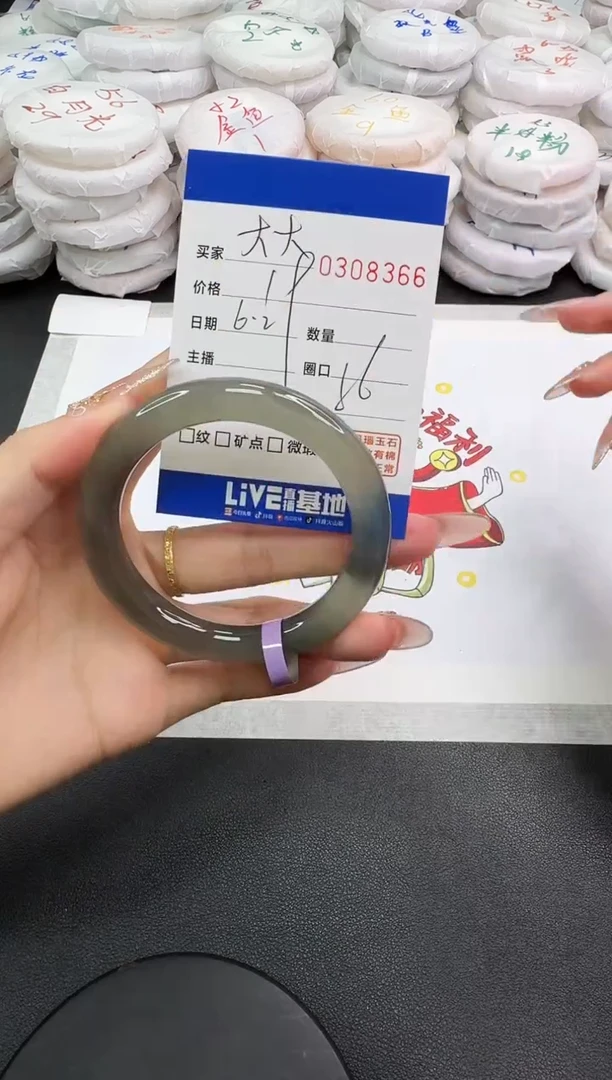 玛瑙/玉髓手镯未镶嵌8366