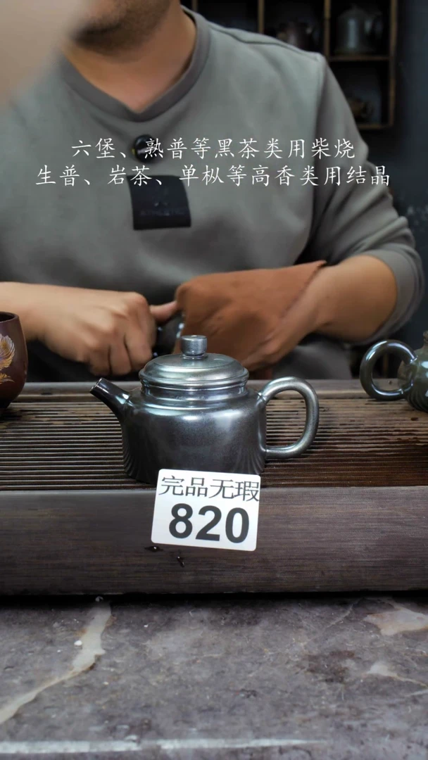 【闪购商品】壶820四大名陶钦州坭兴陶