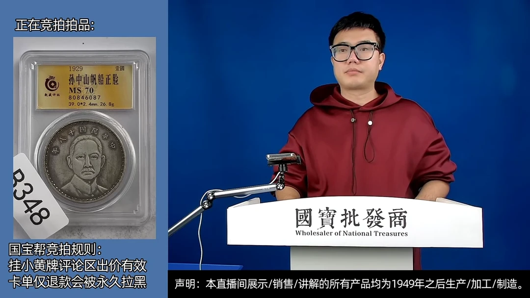 瓷片渝*源头批发商直播间B348