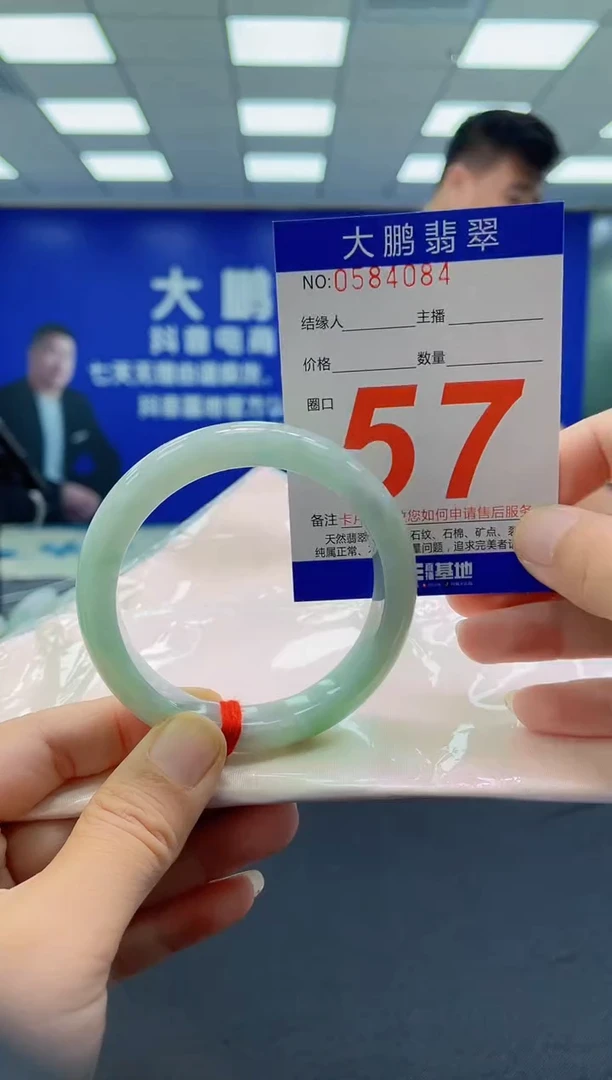 未镶嵌手镯翡翠 AAAAAAAAAA