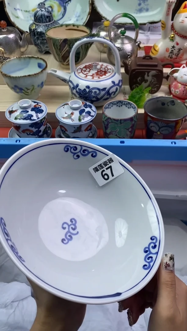 【闪购商品】瓷片隆莲瓷器欢迎大家