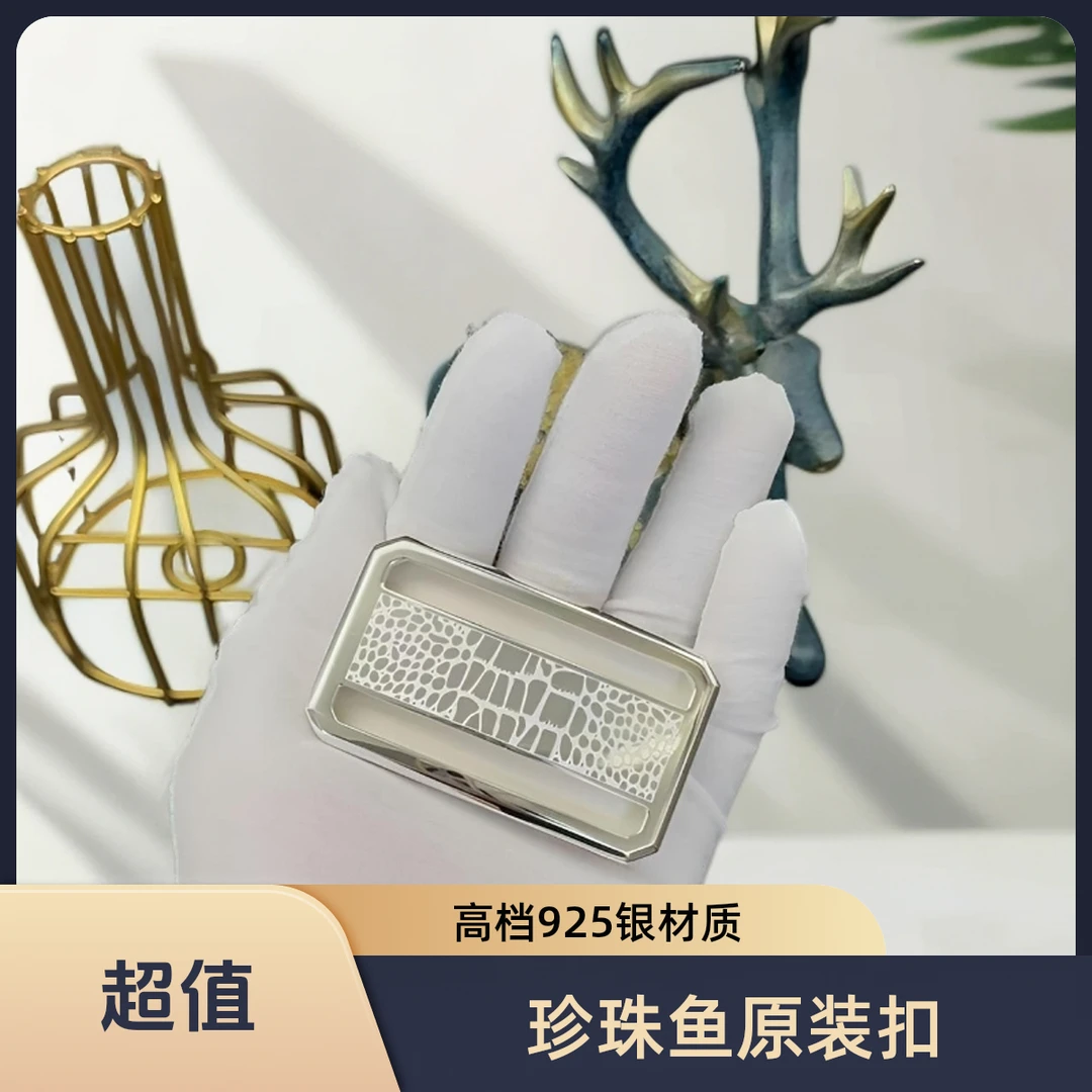 单扣头-925肚纹盒子扣-预售