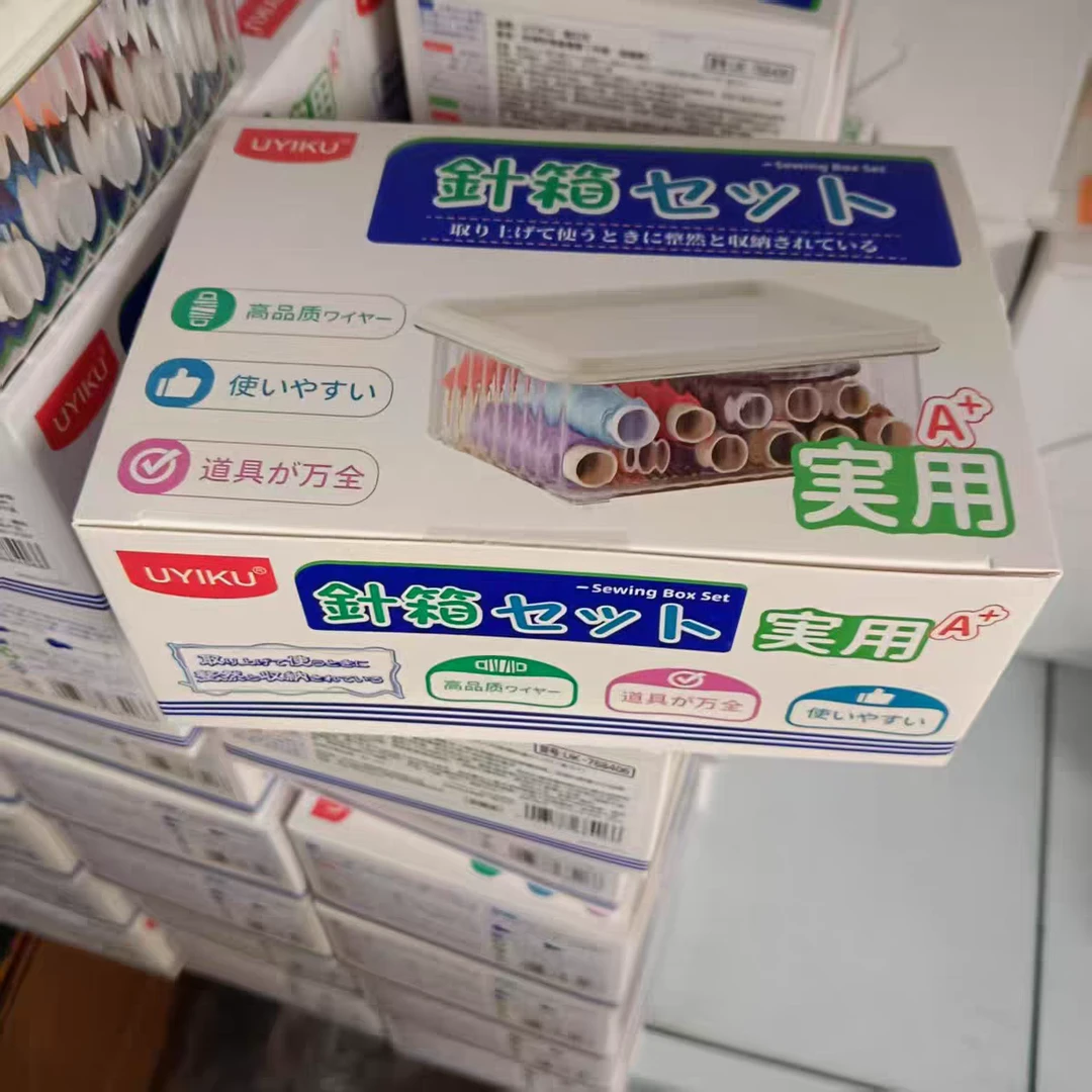 UYIKU 家用针线盒套装便携宿舍12色彩色缝纫针