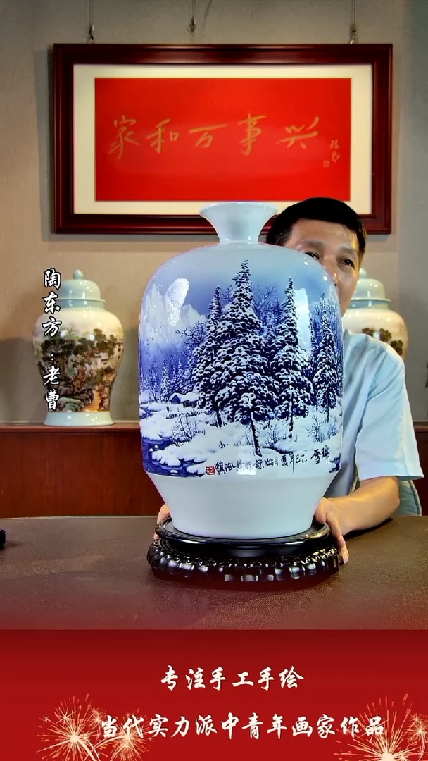 摆件景德镇陶东方艺术作品花瓶摆件瓷板画
