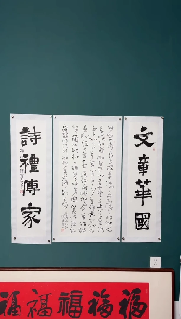 竖款四時书院专属链接