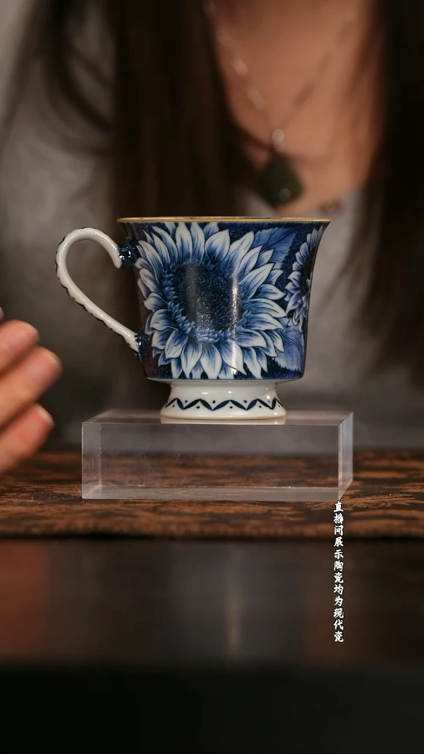 酉瓷窑新向日葵咖啡杯