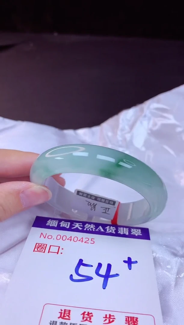 翡翠手镯未镶嵌54+