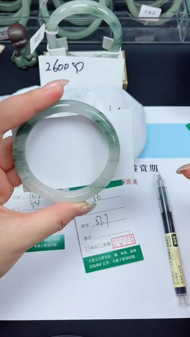 未镶嵌手镯石英质玉36-57/58