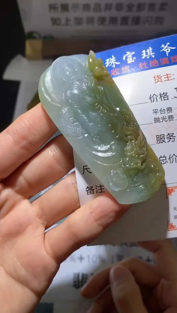 未镶嵌定制翡翠-毛货不退不换-