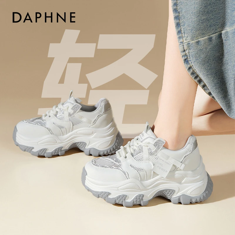 达芙妮厚底增高运动鞋春季新款网面透气女鞋潮流高跟轻便休闲鞋