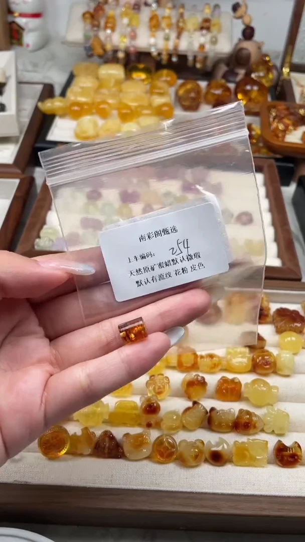 未镶嵌琥珀裸石254，