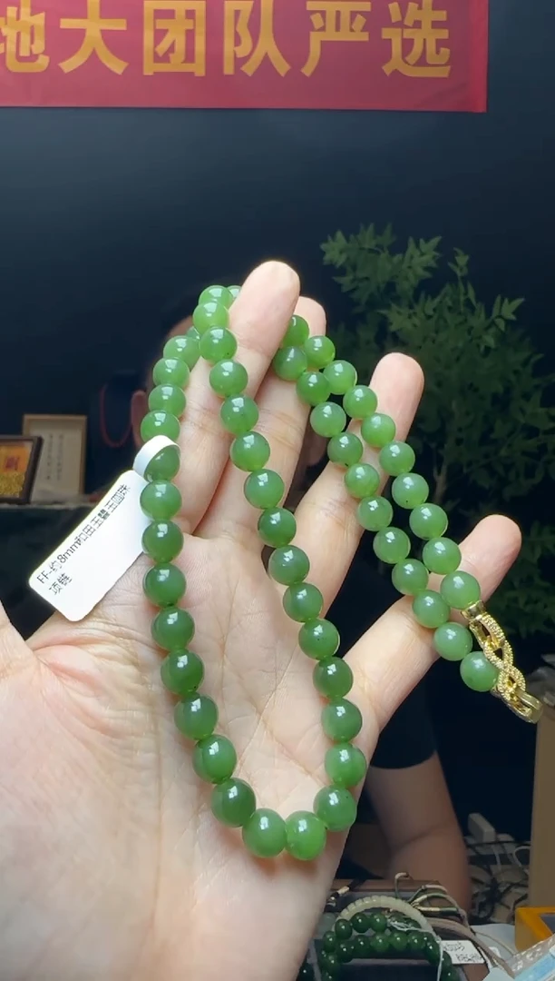 颈饰未镶嵌和田玉约8mm和田玉碧玉圆珠项链