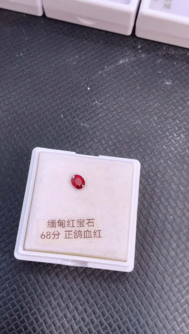 裸石红宝石天然鸽血红红宝石