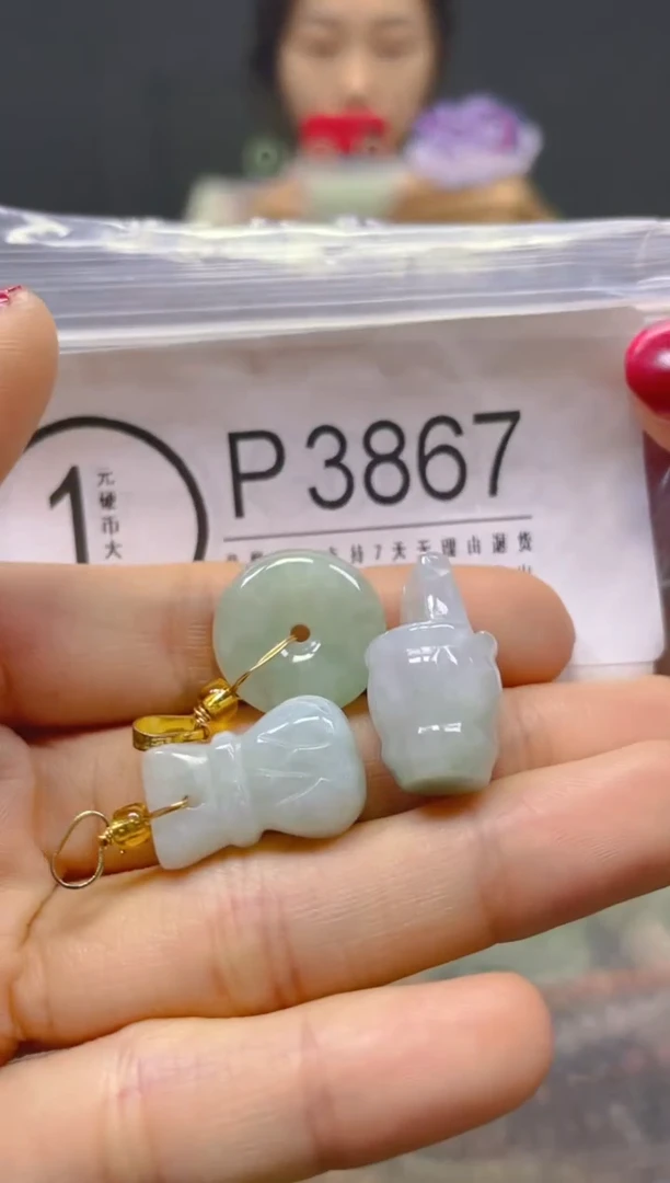 颈饰未镶嵌翡翠/P/翡翠A货，一件也是批发价