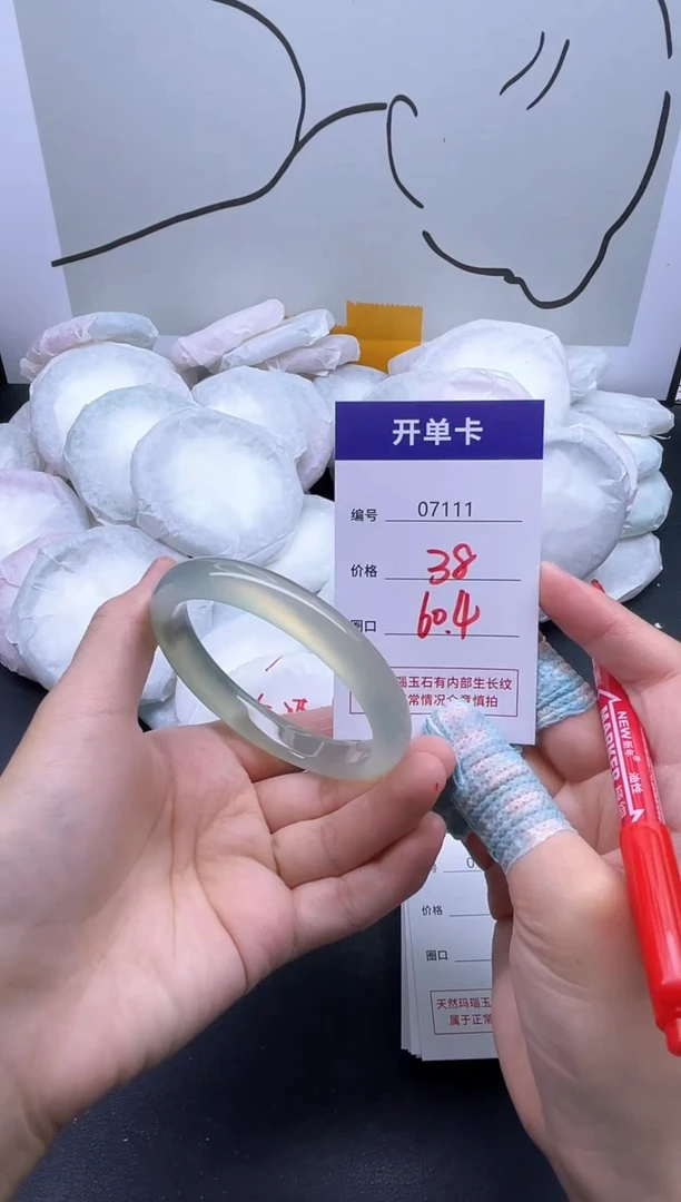 手镯玛瑙/玉髓未镶嵌7111