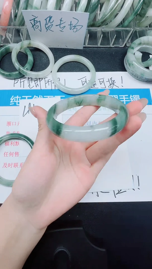 未镶嵌手镯石英质玉192-57.4
