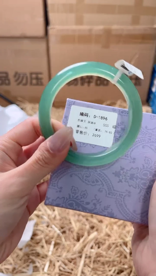 未镶嵌手镯石英质玉D-1896