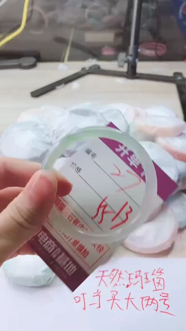 手镯玛瑙/玉髓未镶嵌27