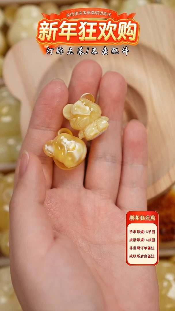 【闪购商品】蜜蜡珠宝奇石未镶嵌吊坠