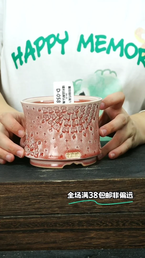 七里烧默认微瑕8-25-058-10