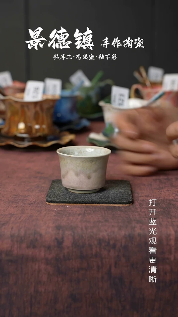原创景德镇手工高温陶瓷759