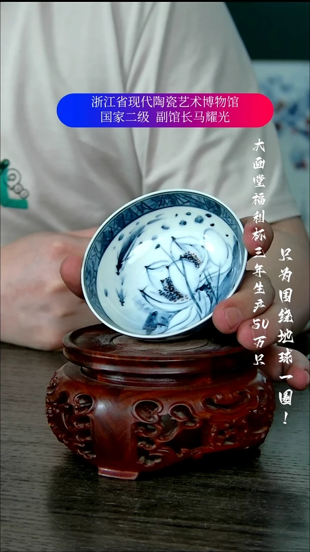 陶瓷景德镇手工手绘