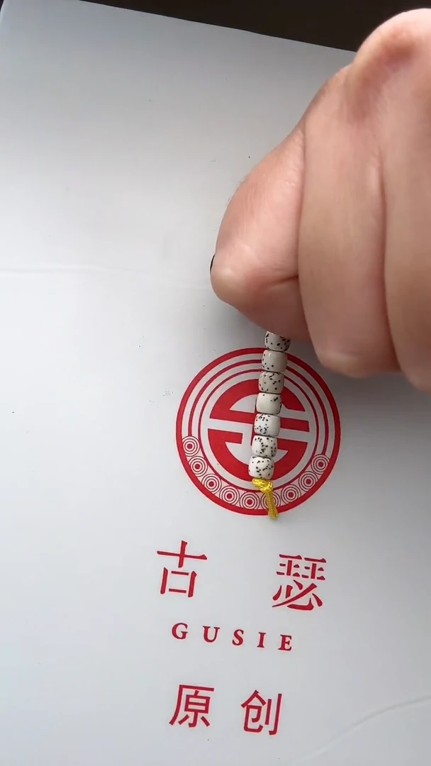 手串星月菩提刘****️刘婧专拍星月散珠