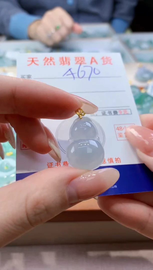 颈饰18K金镶嵌翡翠天然翡翠挂件