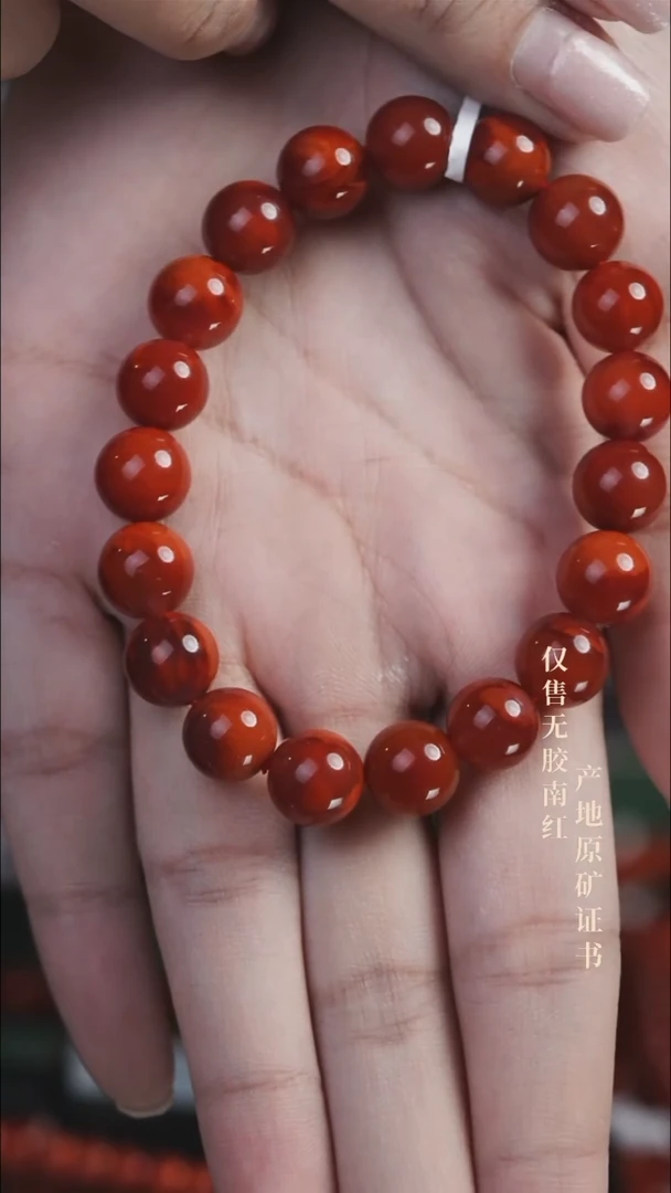 未镶嵌手串南红玛瑙火焰@@SCHY单-10m手工