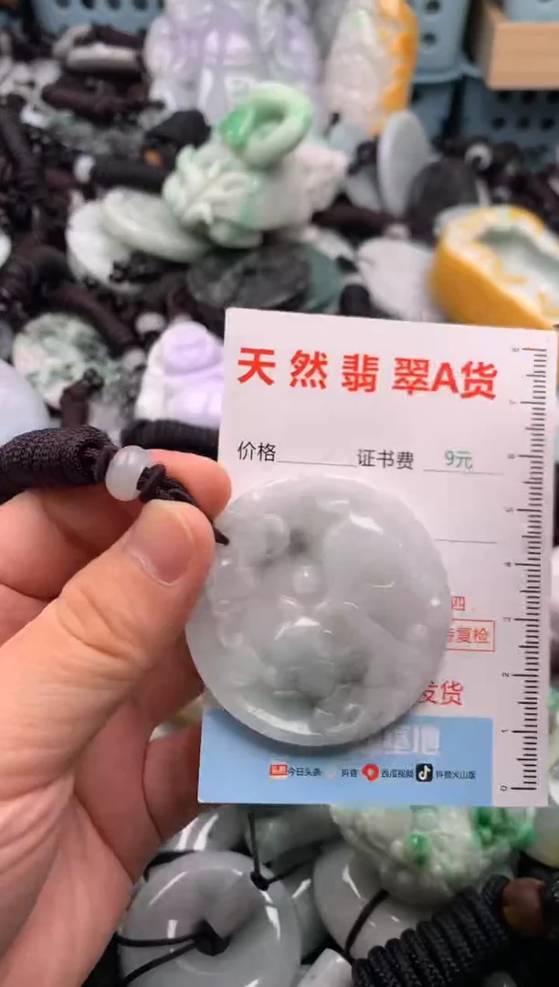 翡翠未镶嵌吊坠(不含链)1