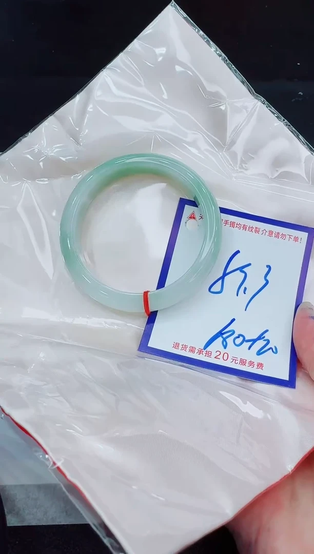 未镶嵌手镯翡翠11111111